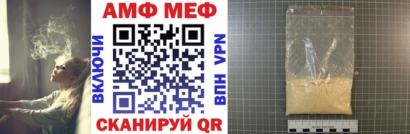 мориарти Telegram Белозерск Amphetamine 98%