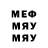 Кокаин VHQ mrcricket646