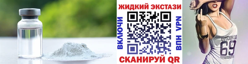 Бутират буратино  Белозерск 