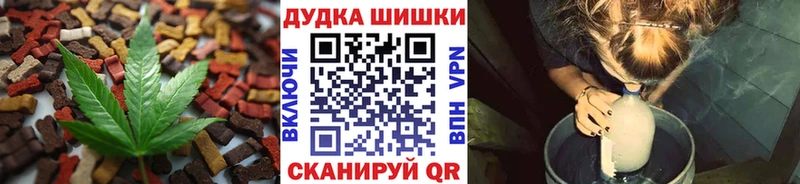 Cannafood конопля  Белозерск 