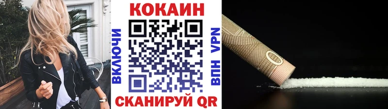 Кокаин Перу Белозерск