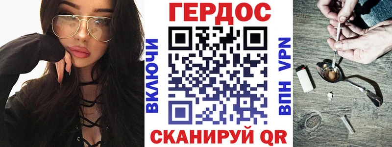 купить   Белозерск  Героин герыч 