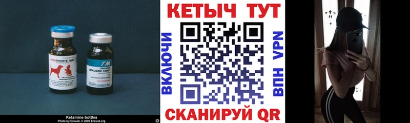 КЕТАМИН ketamine  даркнет официальный сайт  Белозерск  гидра рабочий сайт 