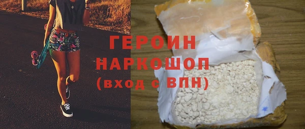 гашик Балахна