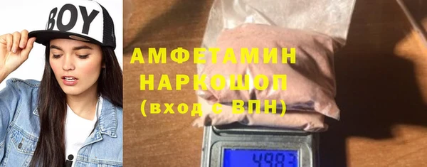 крисы Бикин