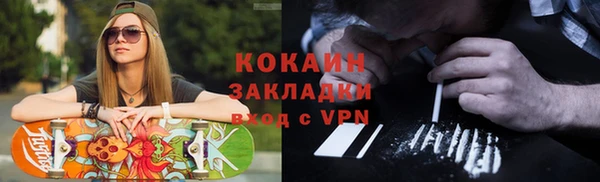 гашик Балахна