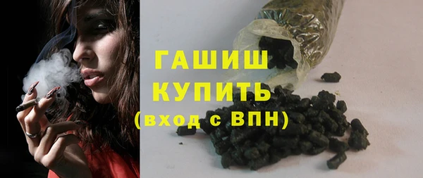 гашик Балахна