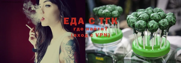 бошки Балабаново