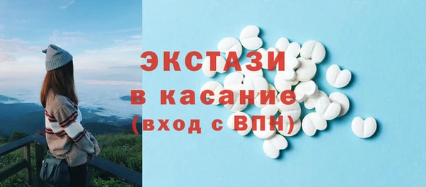 трава Пересвет