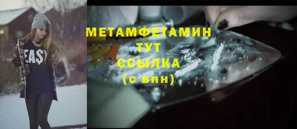 бошки Балабаново