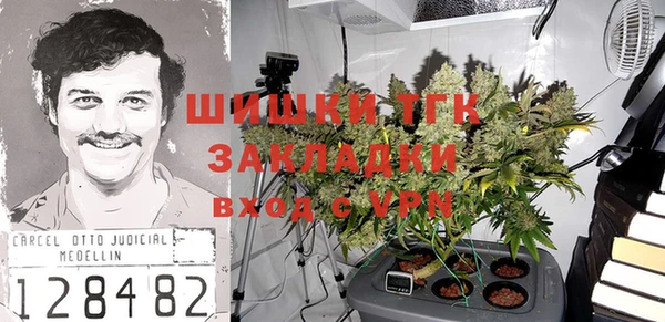бошки Балабаново