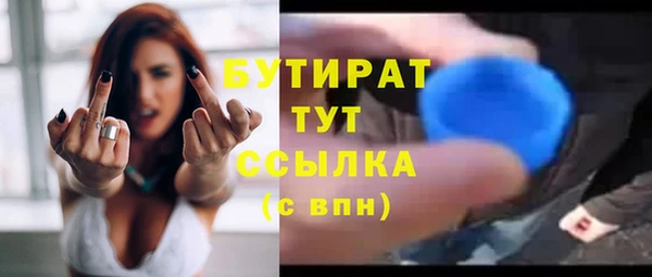 мефедрон VHQ Пестово