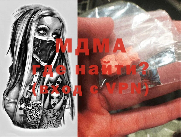 гашик Балахна