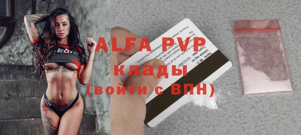 мефедрон VHQ Пестово