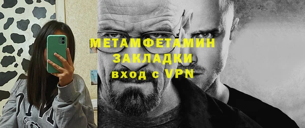 бошки Балабаново