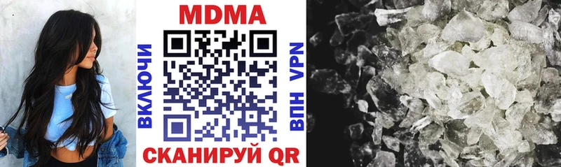 MDMA crystal  Белозерск 