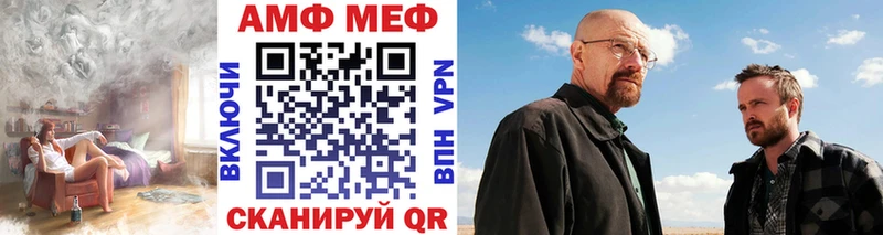 Первитин Methamphetamine  Белозерск 