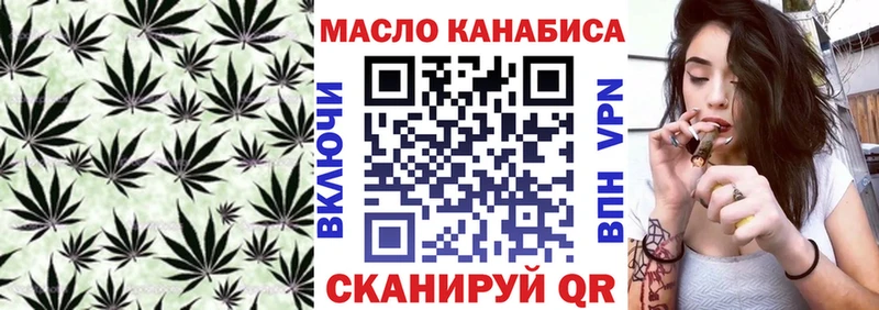 ТГК гашишное масло  кракен ТОР  Белозерск  продажа наркотиков 