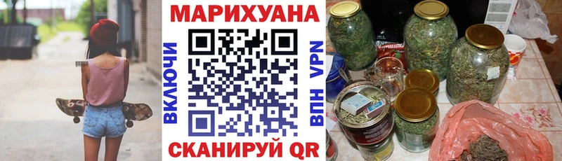 МАРИХУАНА ГИДРОПОН Белозерск